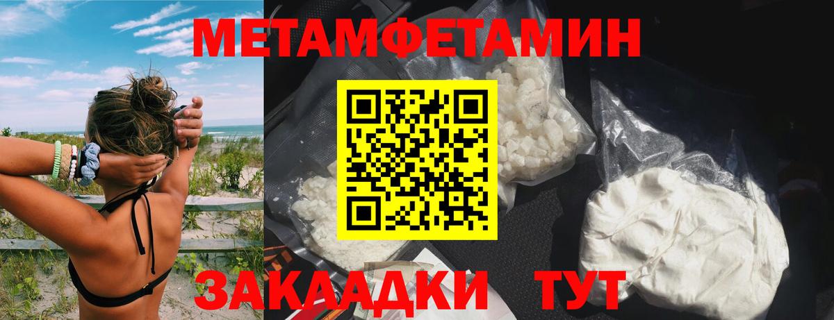 Amphetamine  АМФЕТАМИН Premium  Вход с VPN  Назарово 