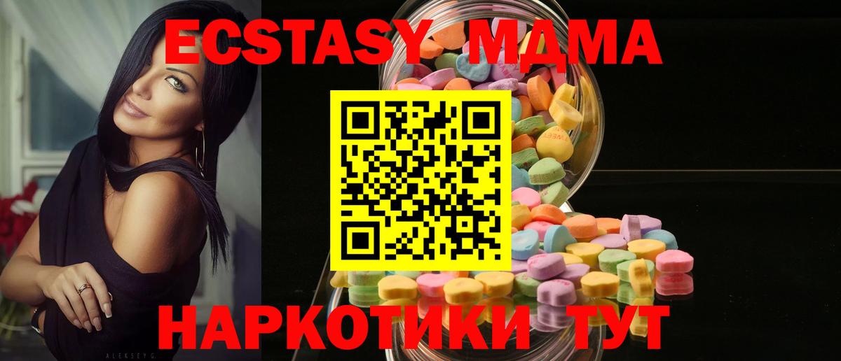 Назарово  Экстази  Экстази Punisher  мега зеркало  ЭКСТАЗИ DUBAI  Вход с VPN 