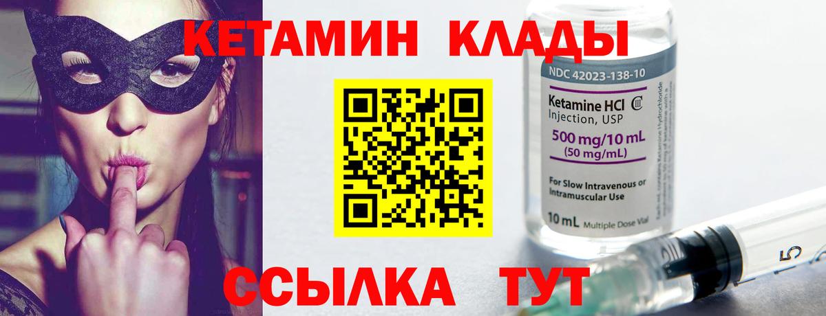 даркнет наркотические препараты  Вход с VPN  Назарово  Кетамин ketamine 