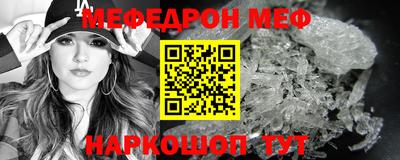 сатива Татарск
