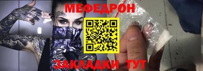 МДМА Ставрополь