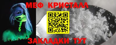 МДМА Ставрополь