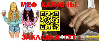 стафф Старая Купавна