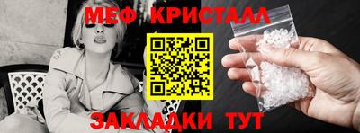 стафф Старая Купавна