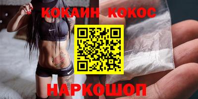 стафф Старая Купавна