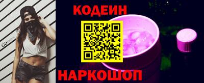 стафф Старая Купавна