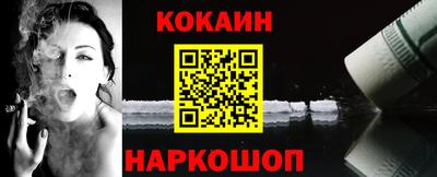 стафф Старая Купавна