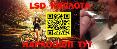 сатива Татарск