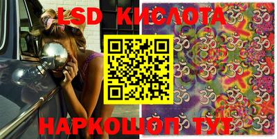 МДМА Ставрополь