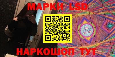 МДМА Ставрополь