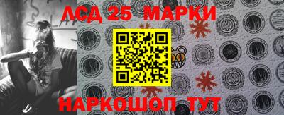 МДМА Ставрополь