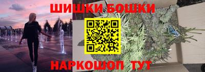 МДМА Ставрополь