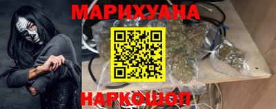 стафф Старая Купавна
