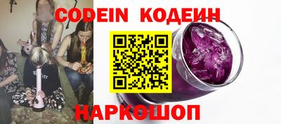 стафф Старая Купавна