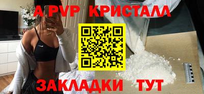 стафф Старая Купавна