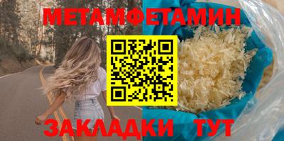стафф Старая Купавна