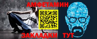 МДМА Ставрополь