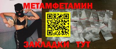 МДМА Ставрополь