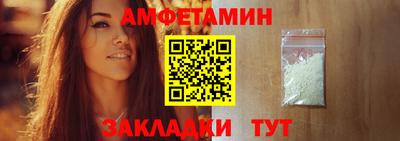 МДМА Ставрополь