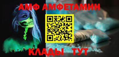 стафф Старая Купавна