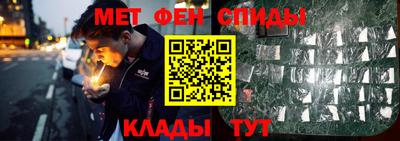 стафф Старая Купавна