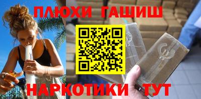стафф Старая Купавна