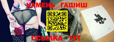 стафф Старая Купавна