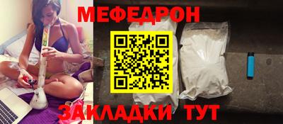 МДМА Ставрополь