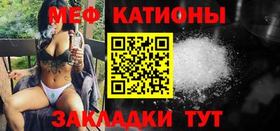 МДМА Ставрополь