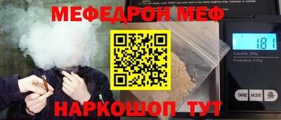 МДМА Ставрополь