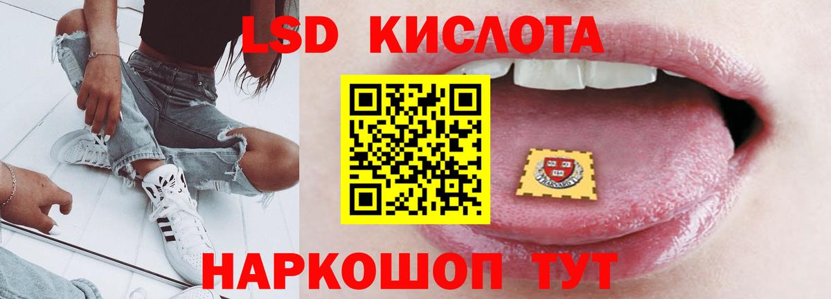 Лсд 25 экстази ecstasy  Вход с VPN  LSD-25 экстази  LSD-25 экстази кислота  Назарово 