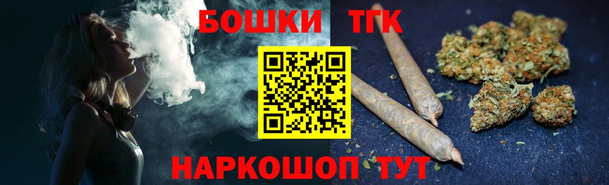 Канабис тримм  МАРИХУАНА план  Назарово  Вход с VPN  Бошки Шишки LSD WEED 